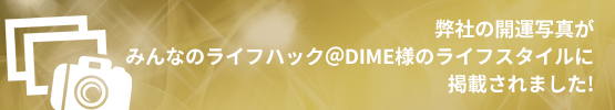 年賀状