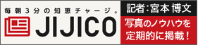 JIJICOバナー